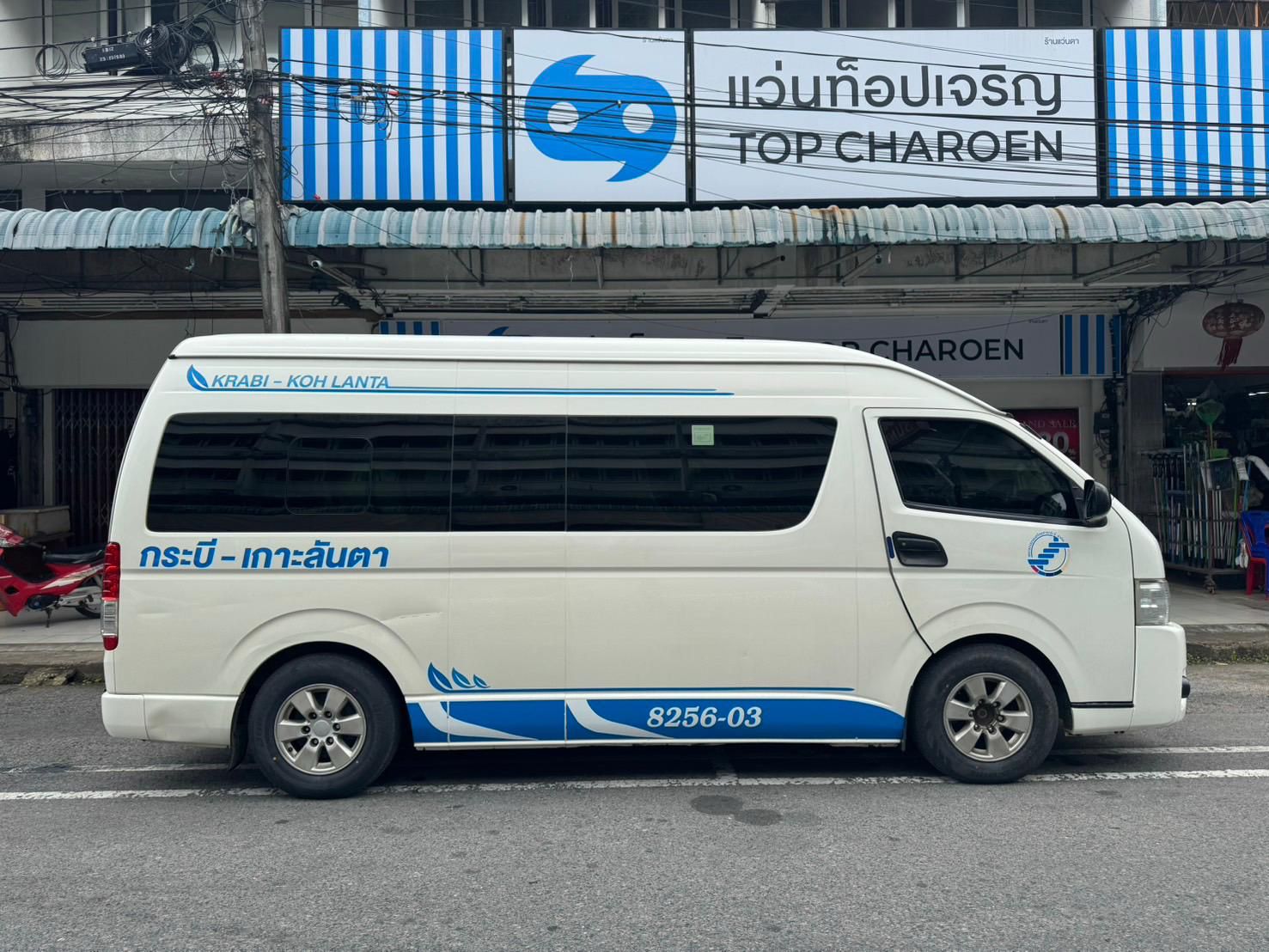 Krabi Airport to Koh Lanta Hotel Transfer - Convenient Van Service