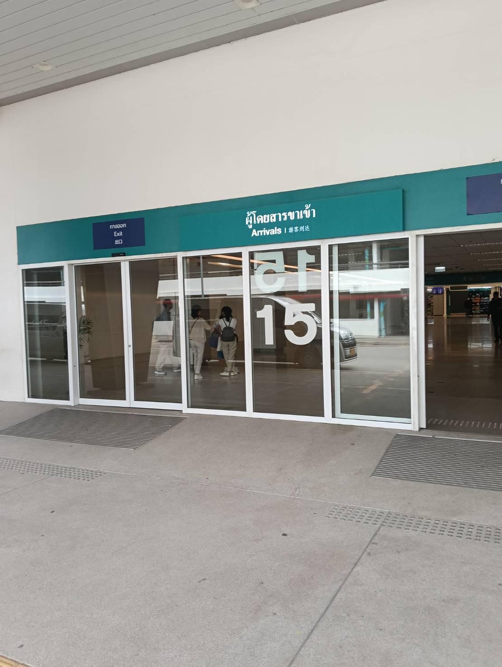 Exit Gate 15 at Krabi Airport arrivals hall – meeting point for Railay Beach transfer