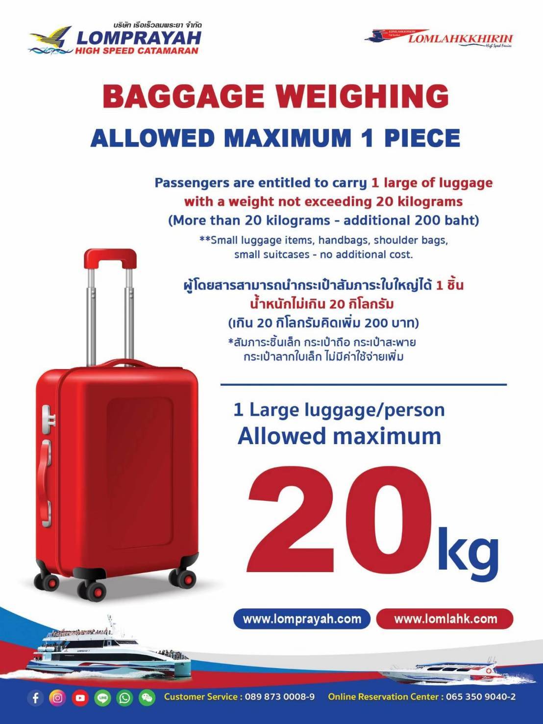 Koh Phi Phi to Koh Samui - Ferry + Bus + Catamaran Transfer
