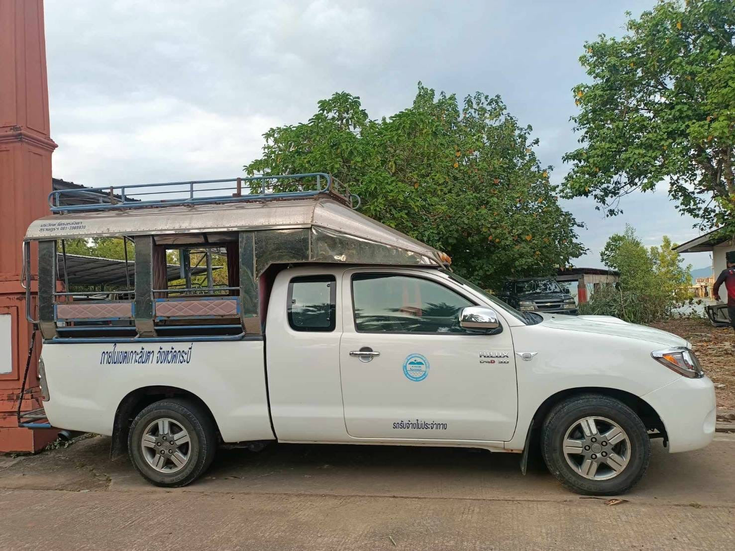 Lanta Saladan Pier to Lanta Hotel Transfers